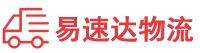 湘潭到西区街道办事处物流公司